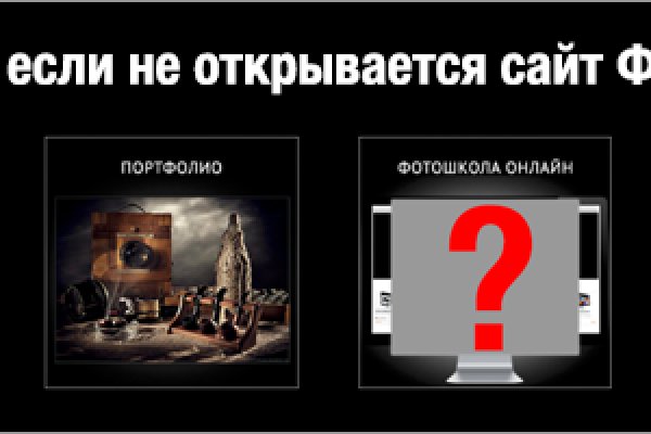 Официальный сайт омг тор