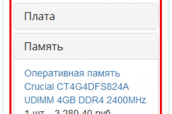 Новые омг