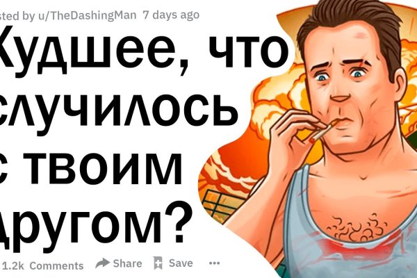 Omg ссылка на площадку